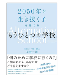 スクリーンショット 2024-05-05 192709