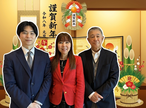 2026未来の家庭学