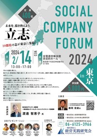 440460799_930014865578770_2486804400905230120_n