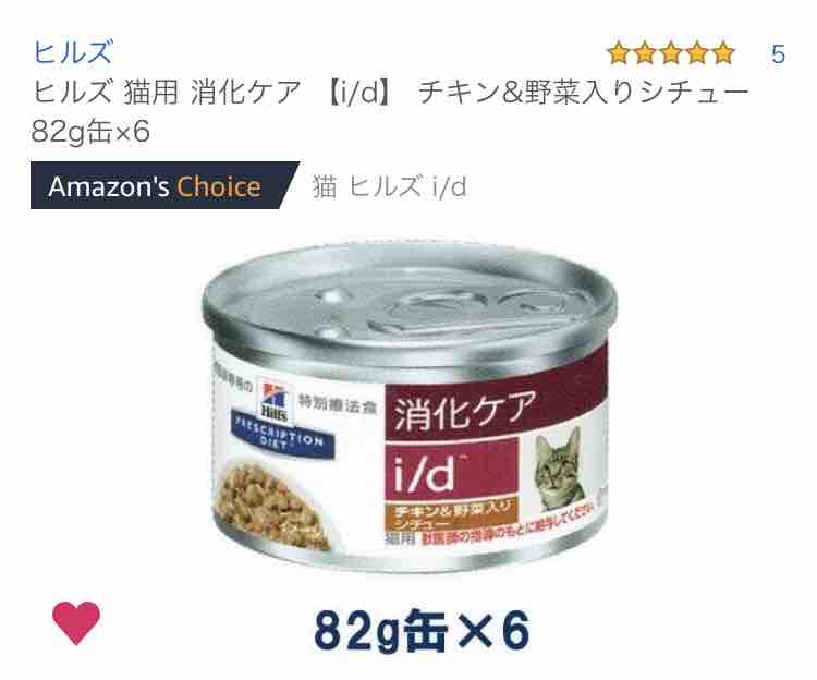 緊急ご支援のお願いです 社 地域動物コミュニケーションズ Ponny 緊急ご支援のお願いです 社 地域動物コミュニケーションズ Ponny