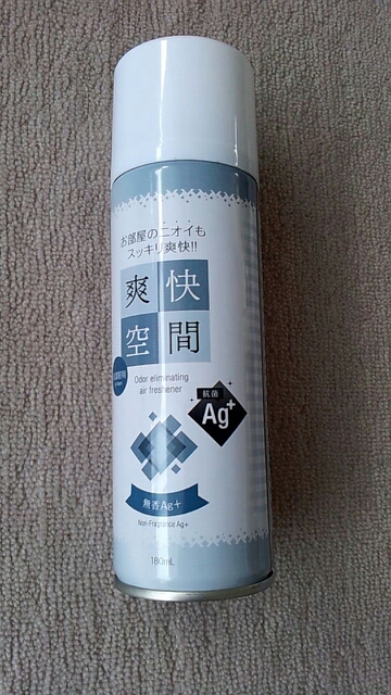 おトク大好き 100円ショップ おトク大好き 100円ショップ