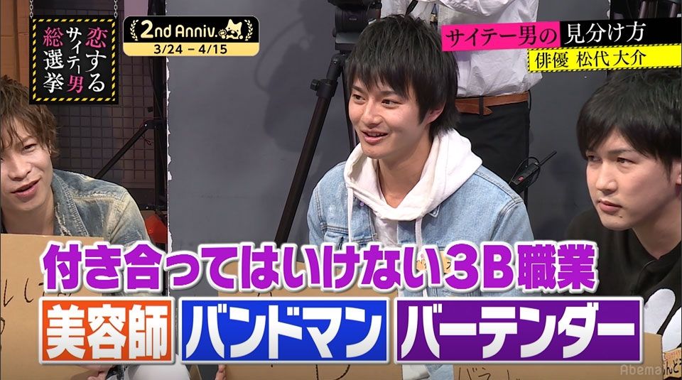 速報 彼氏にしてはいけない職業 4b 美容師 バンドマン バーテンダー あと1つは そこからブログ 速報 彼氏にしてはいけない職業 4b 美容師 バンドマン バーテンダー あと1つは そこからブログ