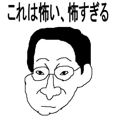 相棒 のトラウマで打線組んだがどう思う たかちゃんさんの日記 相棒 のトラウマで打線組んだがどう思う たかちゃんさんの日記