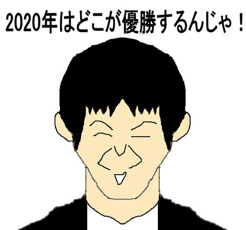 第40回高校生クイズ で優勝する高校を予想したがどう思う たかちゃんさんの日記 第40回高校生クイズ で優勝する高校を予想したがどう思う たかちゃんさんの日記
