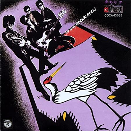 紅麗威甦 / ヨ・ロ・シ・ク壱 (1982)﻿ : 三度の飯よりCD