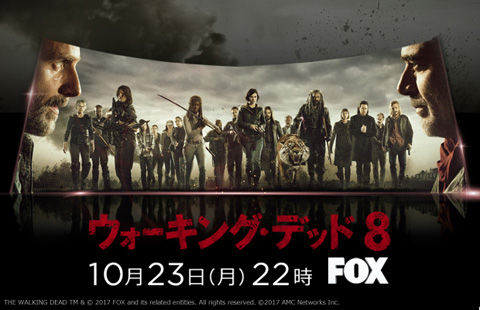 『ウォーキング・デッド』720