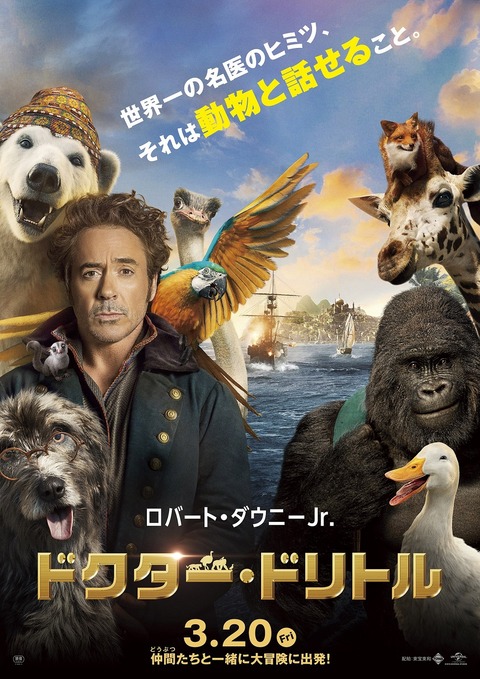 本ポスター