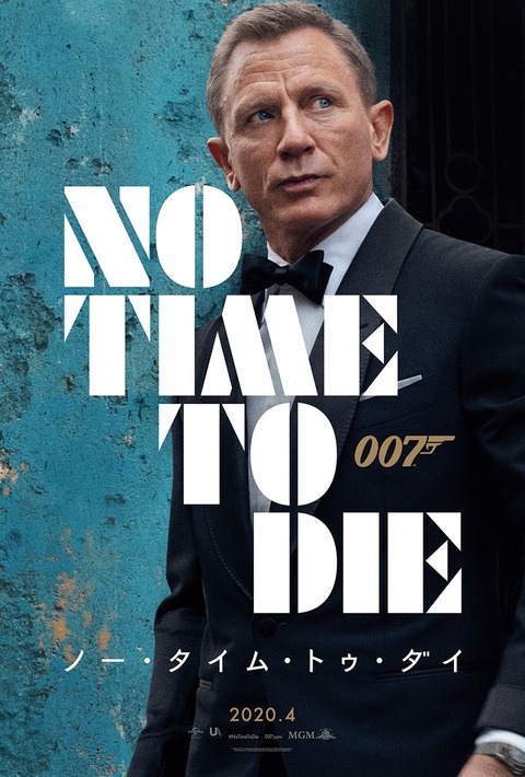 NTTD_DigitalOneSheet_IntlTeaser_JPN