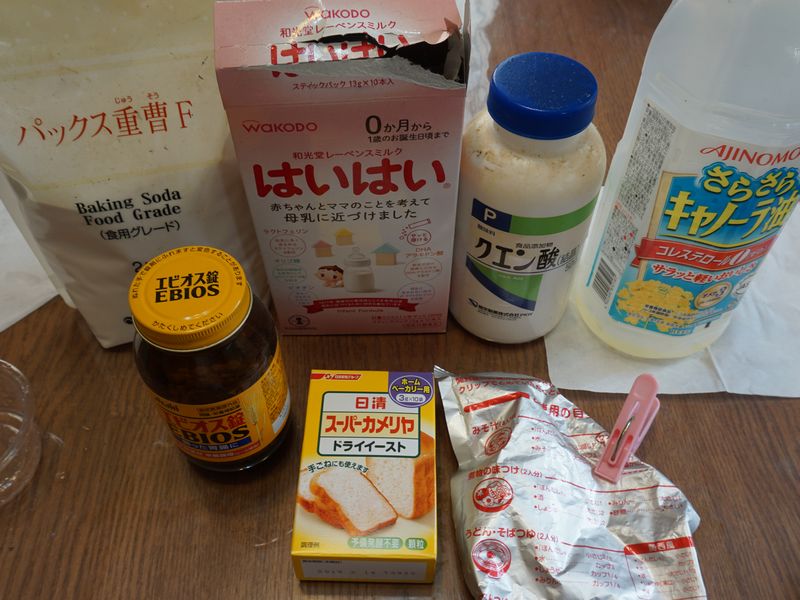 光合成細菌のセット再び 実行編 香桜めだか