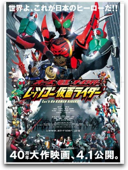 アベンジャーズ これが映画だ のキャッチコピーにヨーロッパ人がブチ切れｗ セレブ速報