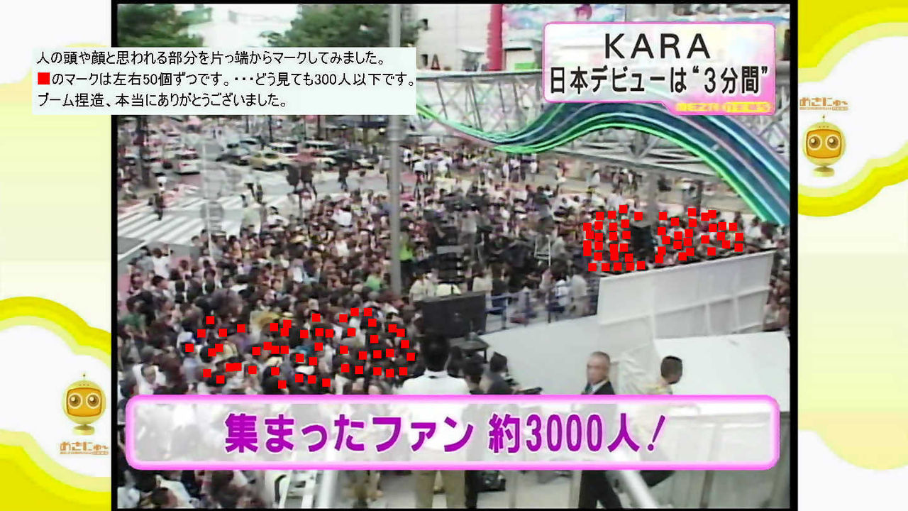 ｋａｒａのツアーで観客席ガラガラｗｗｗ セレブ速報