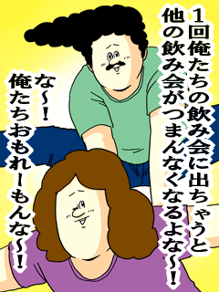 バカリズムが故郷 福岡県田川市のゆるキャラをデザイン その名も石田川炭夫 セレブ速報 バカリズムが故郷 福岡県田川市のゆるキャラをデザイン その名も石田川炭夫 セレブ速報