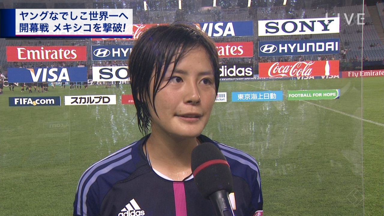 ヤングなでしこ強すぎ メキシコに圧勝 楢本光かわいすぎワロタ セレブ速報 ヤングなでしこ強すぎ メキシコに圧勝 楢本光かわいすぎワロタ セレブ速報