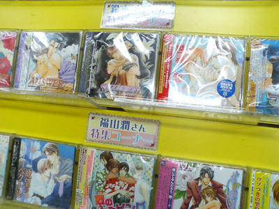 乙女ロード散策 その1 イケブクロblog 徒然池袋 乙女ロード