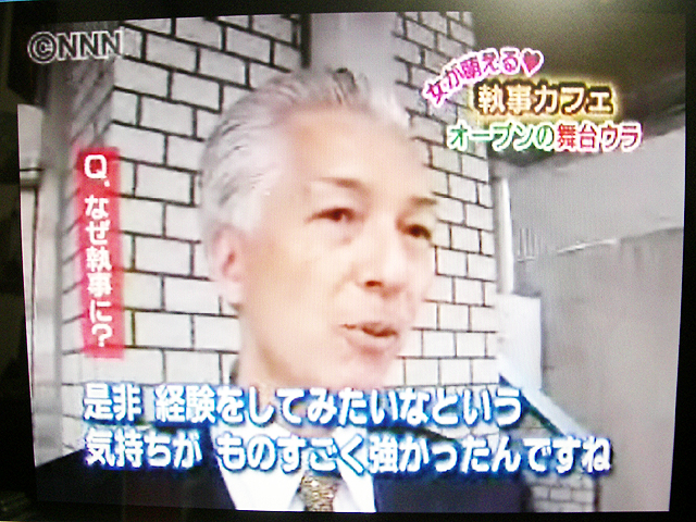 リアルタイム サイトで 執事喫茶スワロウテイル 特番配信中 イケブクロblog 徒然池袋 乙女ロード