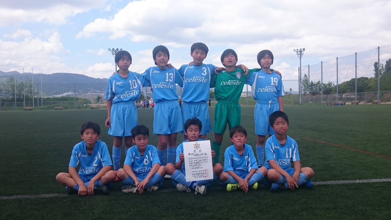 U 12 西宮予選2日目 セレステ 西宮浜少年フットボールクラブのブログ U 12 西宮予選2日目 セレステ 西宮浜少年フットボールクラブのブログ