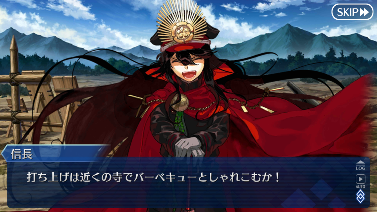 Fgo 信長の人間五十年 の本当の意味は以外と知られていない わさび餅のブログ Fgo 信長の人間五十年 の本当の意味は以外と知られていない わさび餅のブログ