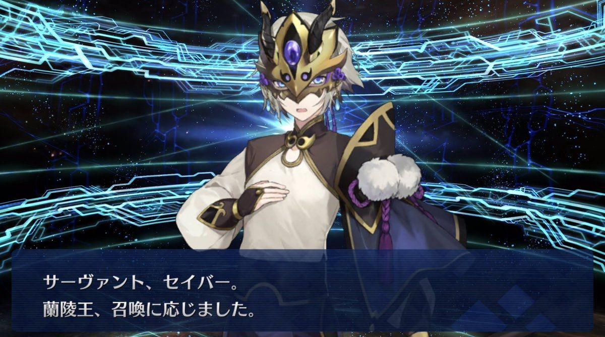 Fgo 2月18日はこのサーヴァントの誕生日 わさび餅のブログ Fgo 2月18日はこのサーヴァントの誕生日 わさび餅のブログ