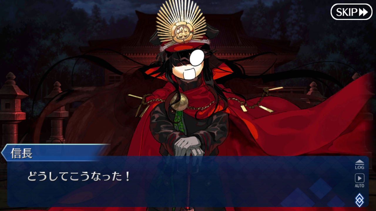 Fgo 信長の人間五十年 の本当の意味は以外と知られていない わさび餅のブログ Fgo 信長の人間五十年 の本当の意味は以外と知られていない わさび餅のブログ