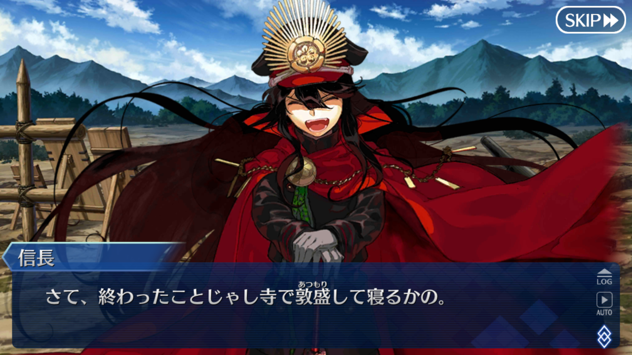 Fgo 信長の人間五十年 の本当の意味は以外と知られていない わさび餅のブログ Fgo 信長の人間五十年 の本当の意味は以外と知られていない わさび餅のブログ
