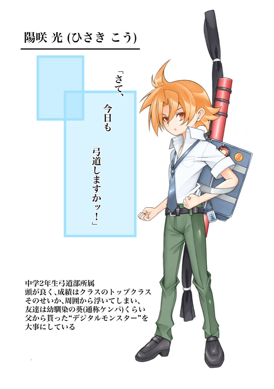 デジモンカードゲームα サンバースト ムーンライト デジタル カード