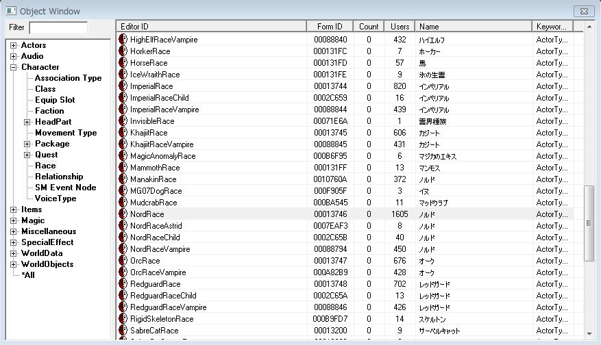 Skyrim Mod種族のスタンドアロンフォロワー作成記録 その1 セリンの雑記帳 改 Skyrim Mod種族のスタンドアロンフォロワー作成記録 その1 セリンの雑記帳 改