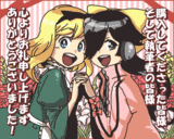 ありがとうございました!
