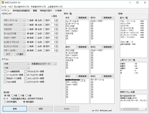 8s設計図