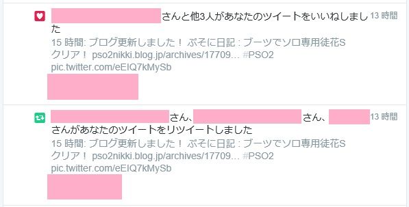 Pso2 独極訓練 徒花uh Ep4決闘を10クラスでクリアして特殊能力移植パスをもらいましょう 昨日と今日と明日がある場所 芥共和国