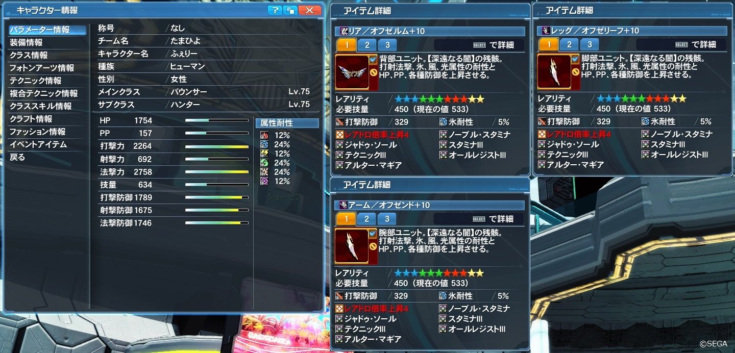 報酬期間でop追加 ぷそに日記