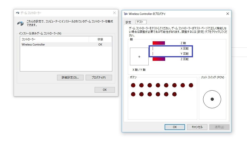 純正ps4コントローラーをpc版pso2で使う ぷそに日記