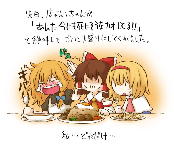 なごむ東方の画像ください 2ch東方スレ観測所