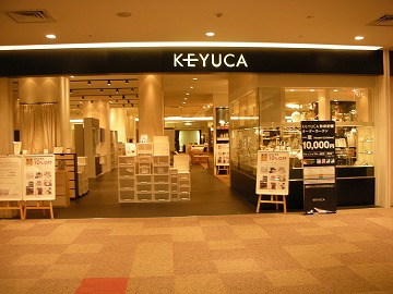 ノースポート 雑貨 Keyuca センター北ブログ ノースポート 雑貨 Keyuca センター北ブログ