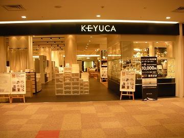 ノースポート 雑貨 Keyuca センター北ブログ