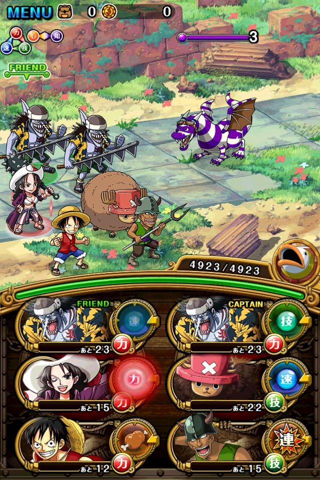 ワンピーストレクル 緑竜の聖域 攻略 ワンピーストレジャークルーズ攻略ツール