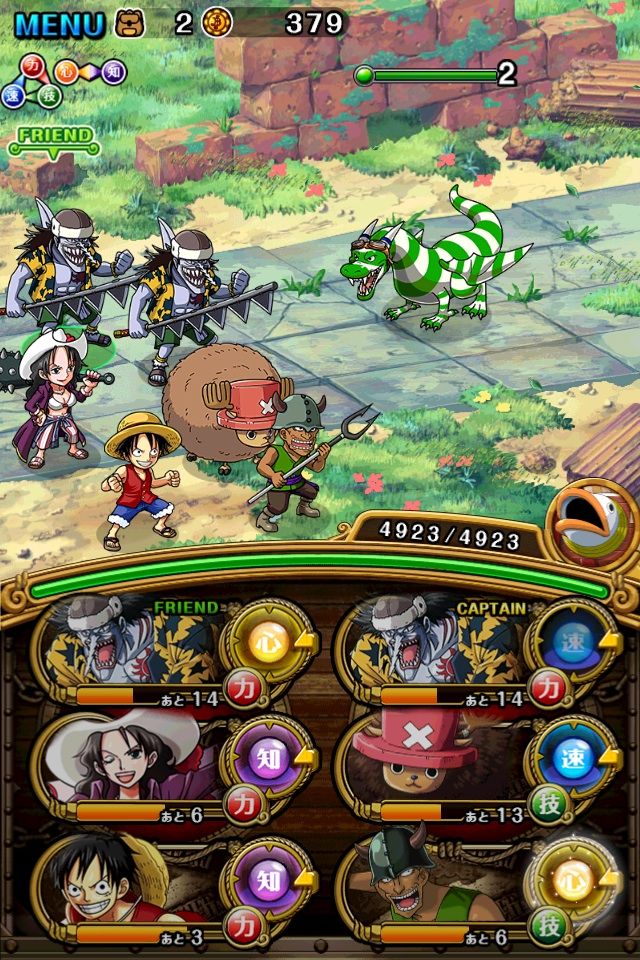 ワンピーストレクル 緑竜の聖域 攻略 ワンピーストレジャークルーズ攻略ツール