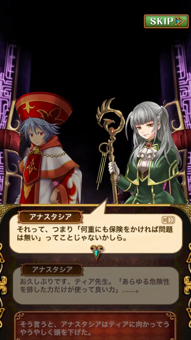 ネタバレ注意 アユタラのストーリーについての考察 アユタラ未クリア者閲覧注意 センティスレポート