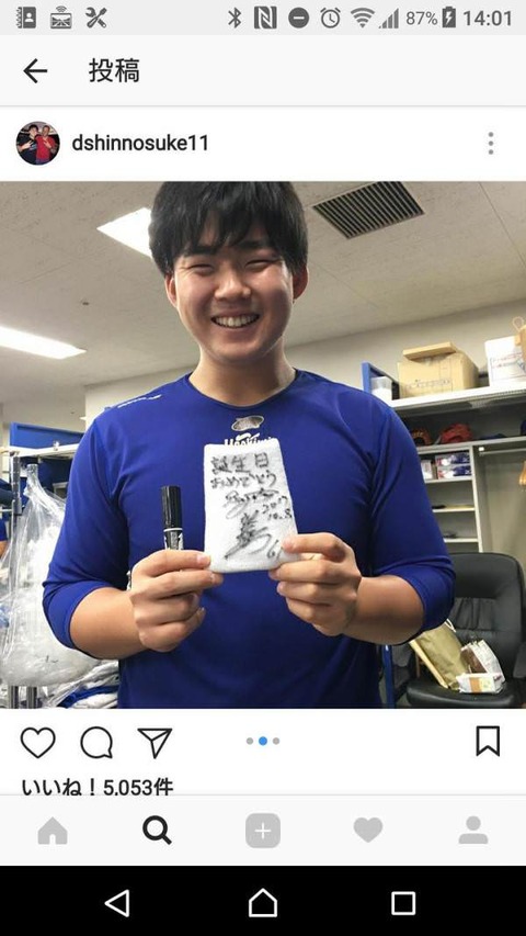 画像 中日小笠原慎之介 デカすぎる ドラ速 Dragons速報 画像 中日小笠原慎之介 デカすぎる ドラ速 Dragons速報