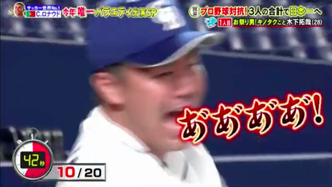 2019年12月28日 ジョブチューンで 杉谷 が話題に 13ページ目 トレンドアットtv