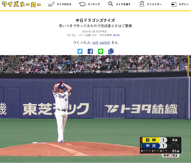 ドラ速~Dragons速報~タグ:西沢道夫ワイ「お前ら中日の永久欠番知ってんの?」近所の中学生「知りません…」ミスタードラゴンズ、満場一致であの人の名前が挙がる 中日の歴代ミスタードラゴンズを教えてなんJで中日ドラゴンズクイズが話題に みんなも挑戦してみよう中日・岩瀬の「13」は永久欠番になるのか