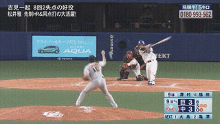 ezgif.com-video-to-gif-3