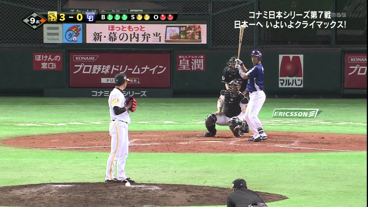 浅尾拓也 ドラ速 Dragons速報 浅尾拓也 ドラ速 Dragons速報