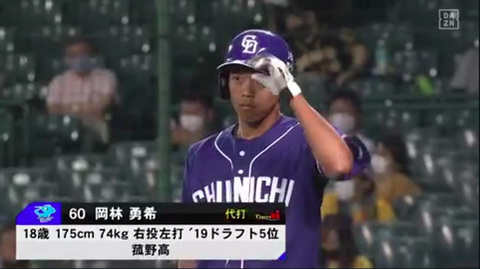 おか