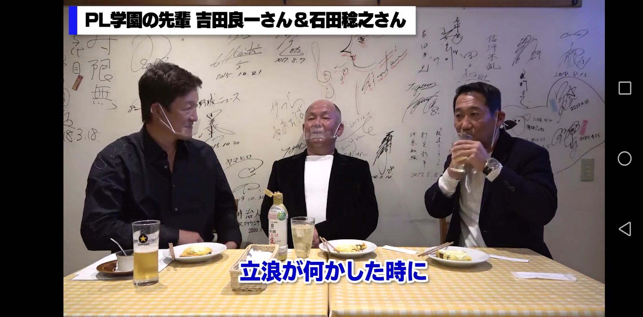 立浪さん Plの先輩や寮長に全然怒られてなかった ドラ速 Dragons速報 立浪さん Plの先輩や寮長に全然怒られてなかった ドラ速 Dragons速報