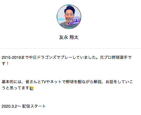 tmんg
