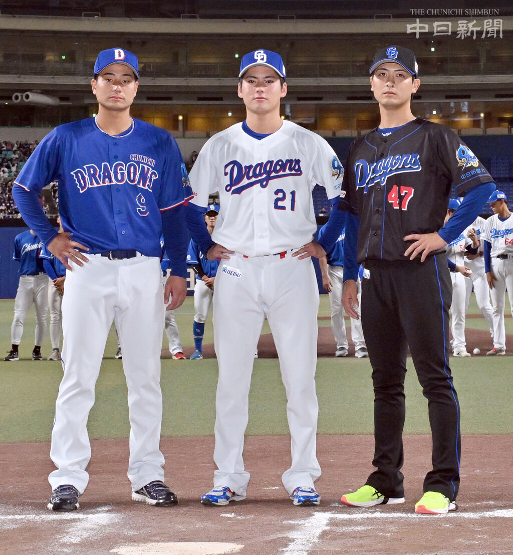 中日、ファンフェスタで2026年の新ユニフォームを発表！ : ドラ速