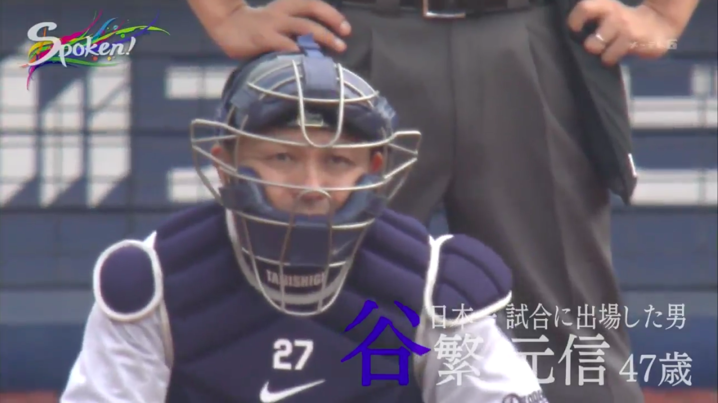 スポケン 谷繁元信 岩瀬仁紀 鉄人バッテリー対談 07年日本シリーズ最後の一球の真実 ドラ速 Dragons速報 スポケン 谷繁元信 岩瀬仁紀 鉄人バッテリー対談 07年日本シリーズ最後の一球の真実 ドラ速 Dragons速報