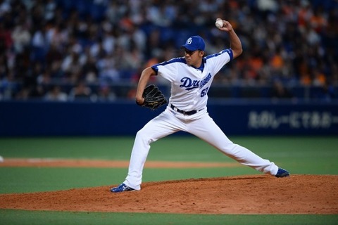 m_baseballonline-046-2018010815-12