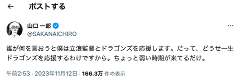 ymgt