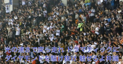 中日史上最高の応援歌wwww ドラ速 Dragons速報